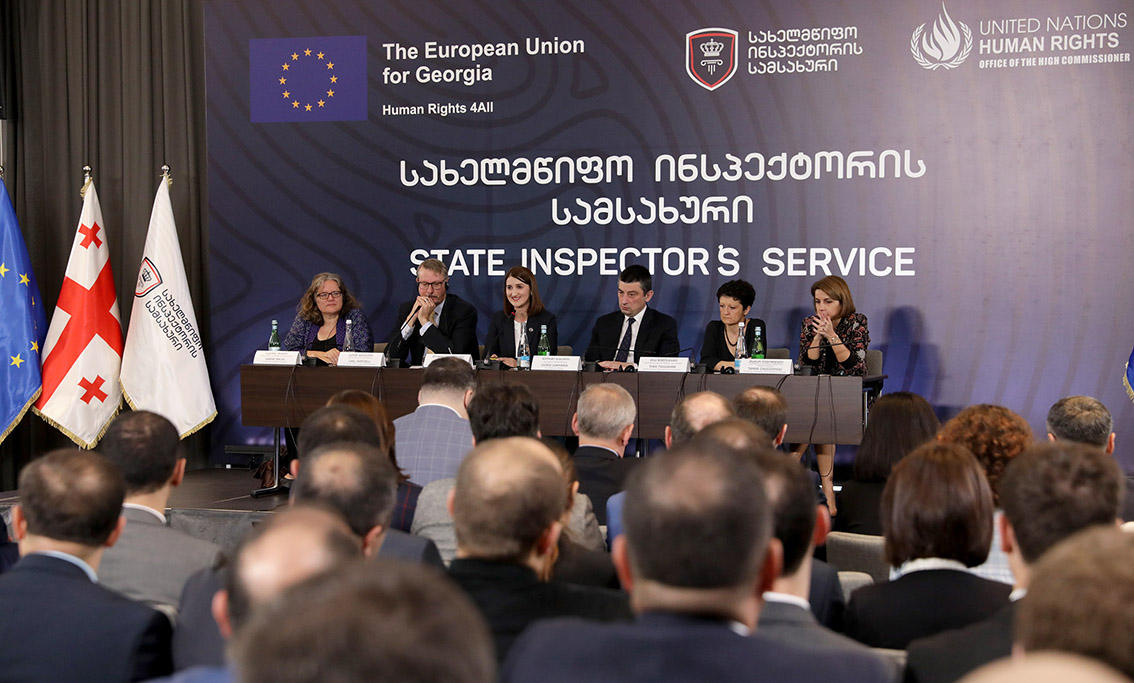 სახელმწიფო ინსპექტორის სამსახურის საგამოძიებო მიმართულება 1-ელ ნოემბერს ამოქმედდება