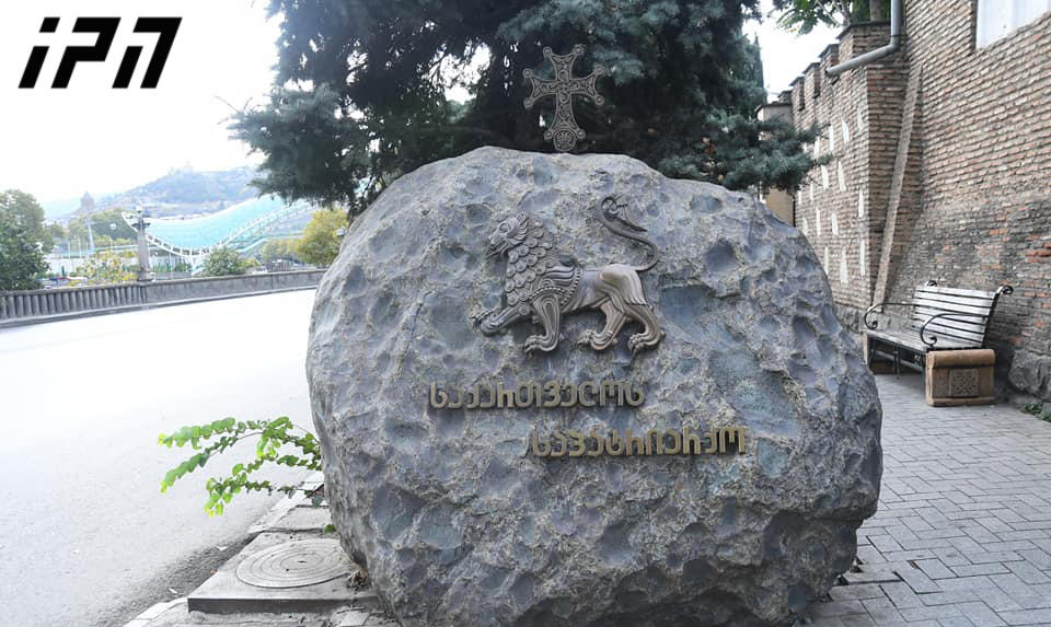 საპატრიარქო - მომხდარზე პასუხისმგებლობა, სხვებთან ერთად, პირველ რიგში, უნდა დაეკისროს „თბილისი პრაიდის“ ორგანიზატორებს - სათანადო რეაგირება გვექნება ძალადობისკენ წამქეზებელ სასულიერო პირთა მიმართაც, თუკი ასეთები არსებობენ