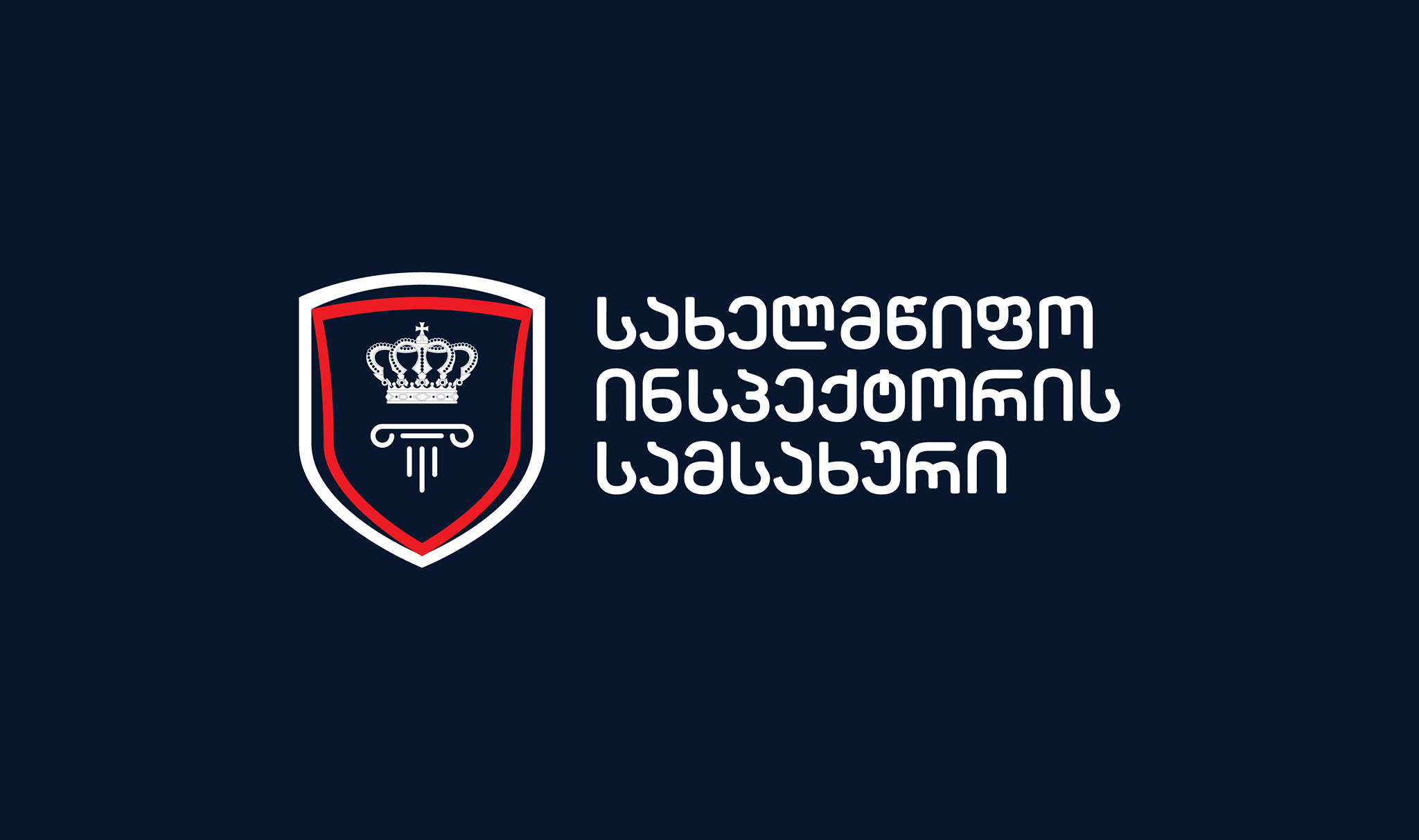სახელმწიფო ინსპექტორის სამსახურმა ძიუდოისტ ლაშა ბექაურის მიმართ პოლიციელების მხრიდან შესაძლო ძალადობის ფაქტთან დაკავშირებით გამოძიება დაიწყო