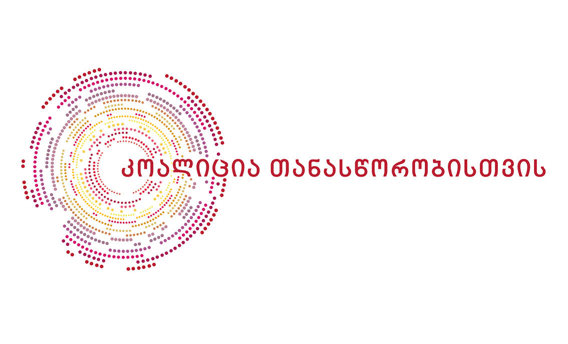„კოალიცია თანასწორობისთვის“ შსს-ს მოუწოდებს, ლგბტ თემზე გადაღებული ფილმის ჩვენებამდე, ძალადობის საფრთხის თავიდან ასაცილებლად, სათანადო სამუშაოები გაატაროს
