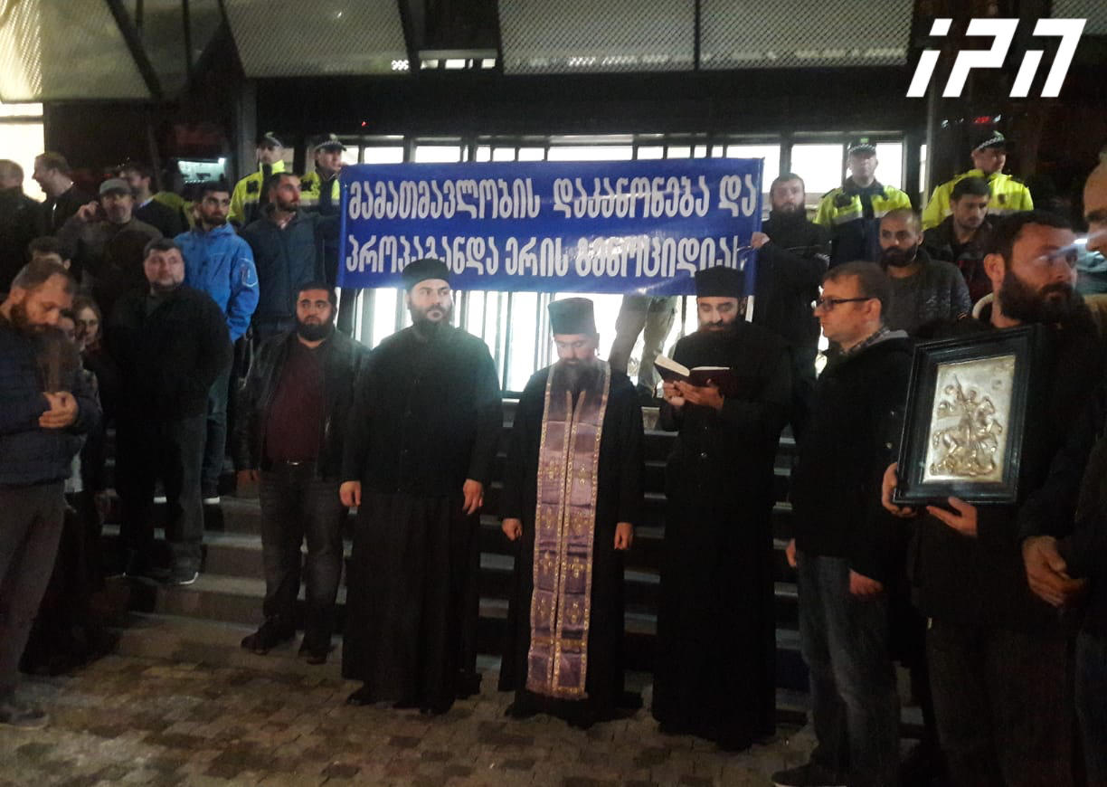 „კავეა სითი მოლში“, სადაც ფილმის "და ჩვენ ვიცეკვეთ" პრემიერა უნდა გაიმართოს,  სასულიერო პირები და მათი მრევლი არიან შეკრებილები