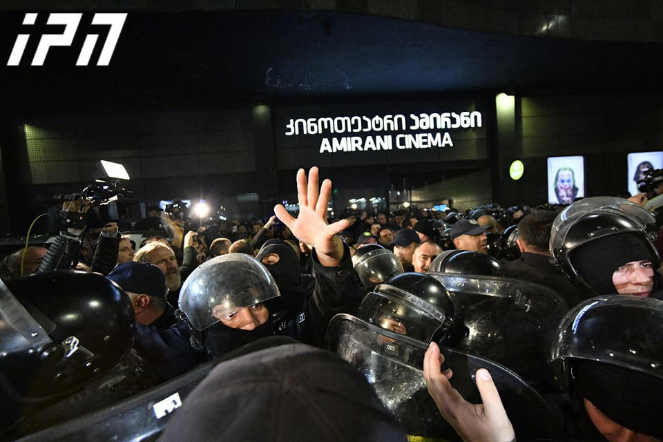 აქციის მონაწილეები „ამირანის“ შესასვლელისკენ ბოთლებს და სხვადასხვა საგანს ისვრიან