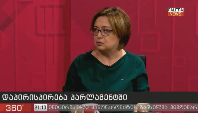 ხათუნა ლაგაზიძე - 2020 წლის საპარლამენტი არჩევნების ბედი დღეს ღამე წყდება