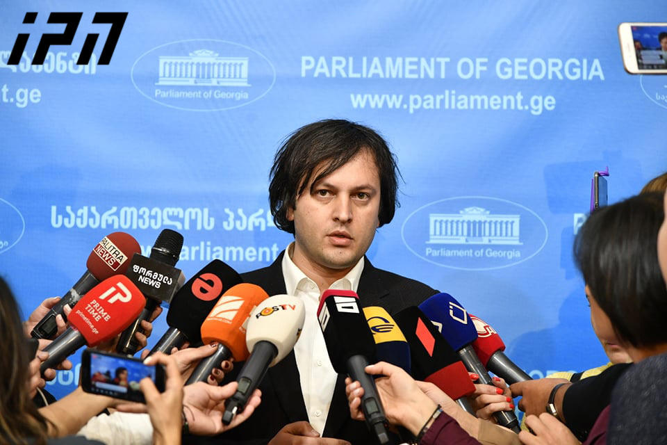 ირაკლი კობახიძე - რიგგარეშე არჩევნებზე საუბარი არ არის - ყველას მოვუწოდებ, რომ თავი შეიკავონ რადიკალიზმისგან