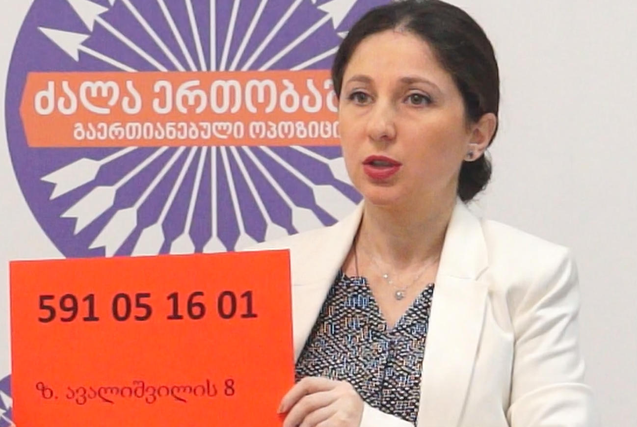 თეონა ჭალიძე, - იმედი მაქვს სხვა ვეღარ გაბედავს ბავშვების ხარჯზე ეკონომიის გაკეთებას