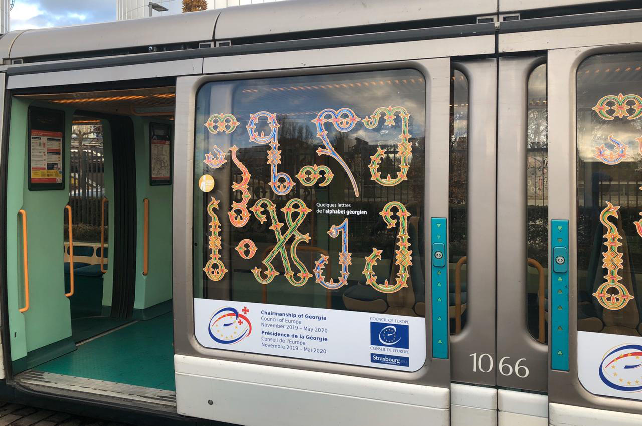 Tram decorated with Georgian alphabet to run through Strasbourg streets