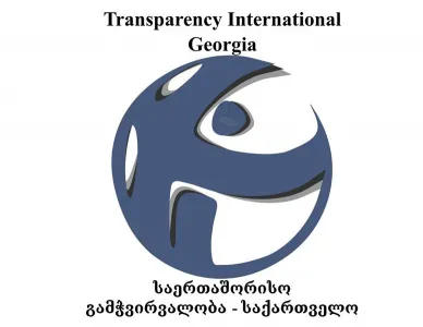 TI Georgia: Georgia’s 18 state agencies, including Ministry of Internal Affairs, Government Administration, Presidential Administration, State Security Service, do not publish their simplified procurement contracts