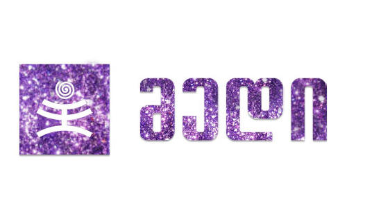 კლინიკა „მედიში“ უპრეცედენტო შეთავაზებები დაიწყო! 10%-60%-მდე ფასდაკლებები ყველა პროცედურაზე!