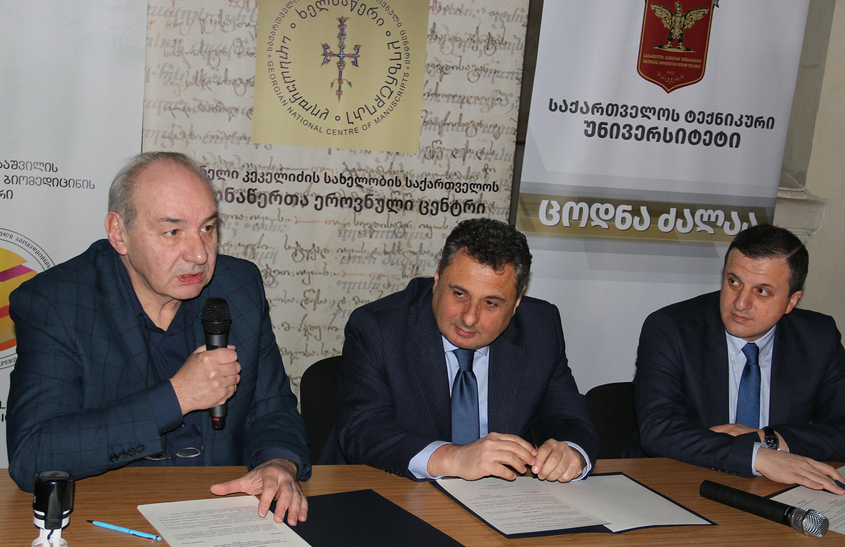 ტექნიკურ  უნივერსიტეტში  ძველი ქართული ხელნაწერების კონსერვაციის მიზნით,  ხელი სამმხრივ მემორანდუმს მოეწერა