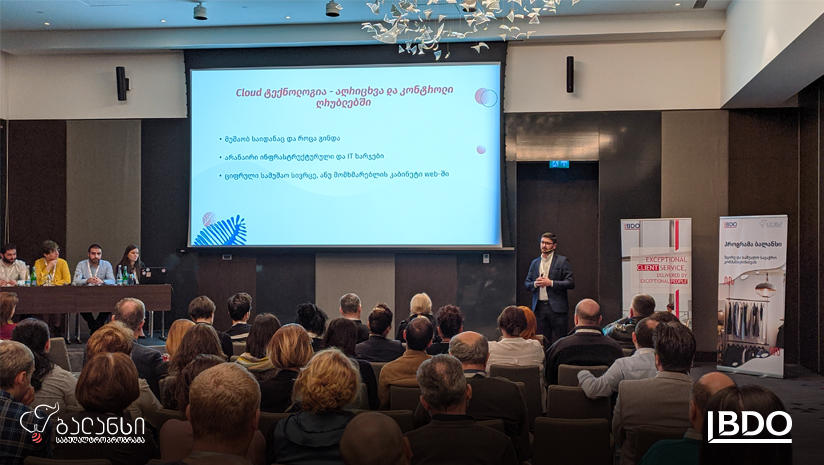 BDO-მ მცირე და საშუალო სავაჭრო კომპანიების წარმომადგენლებს კონფერენციაზე უმასპინძლა