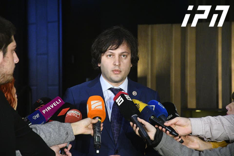 ირაკლი კობახიძე ეუთო/ოდირის ჯგუფთან შეხვედრაზე - გამოვთქვით იმედი, რომ ოპოზიციასთან საარჩევნო სისტემასთან დაკავშირებით შეთანხმების მიღწევა მოხდება