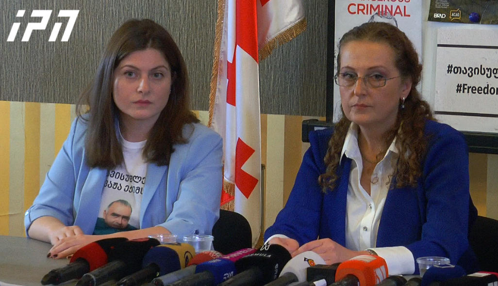 ვაჟა გაფრინდაშვილის ოჯახი მთავრობას მეტად ქმედითი ნაბიჯების გადადგმისკენ მოუწოდებს და არ გამორიცხავს, რომ პროტესტის რადიკალურ ფორმებს მიმართოს