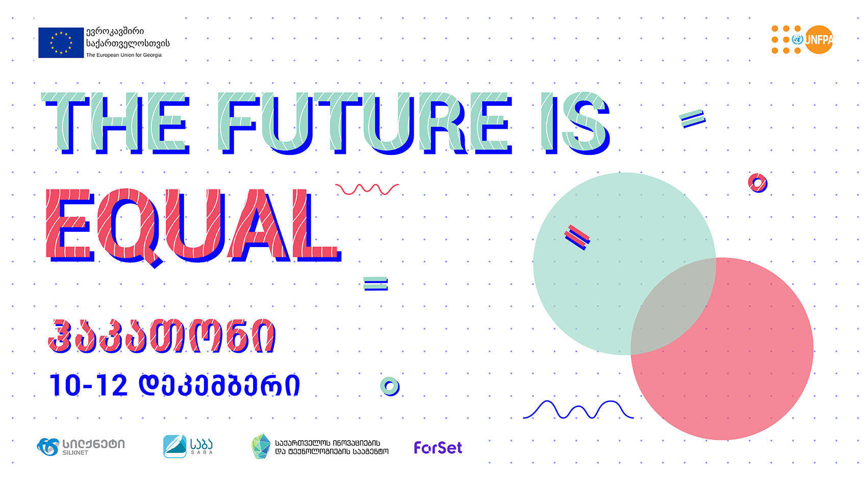UNFPA-ს ინიციატივით, ჰაკათონი The Future is Equal გაიმართება