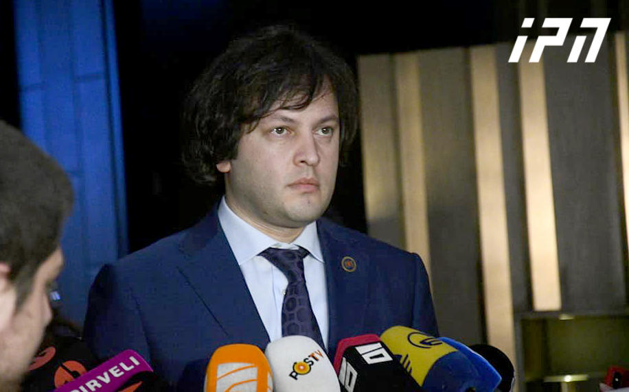 ირაკლი კობახიძე - ახალი იდეა გაჟღერდა, რომელიც რადიკალურად განსხვავდება გერმანული მოდელისგან, საუბარია ერთმანდატიანი მაჟორიტარული ოლქების მრავალმანდატიანი ოლქებით ჩანაცვლებაზე