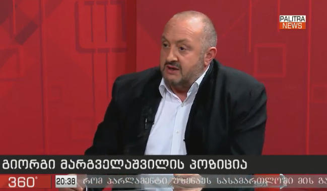 Георгий Маргвелашвили – Гиги Угулава политический заключенный, человек, которого посадили в тюрьму по политическим мотивам