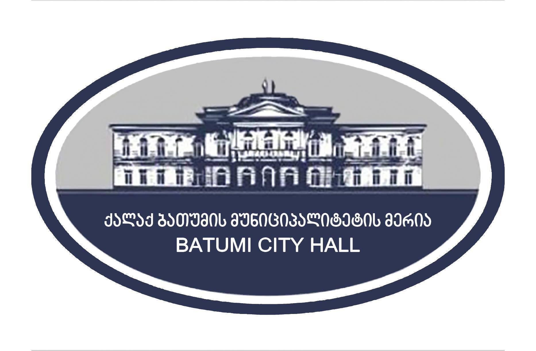 ბათუმის ტერიტორიაზე საქართველოს სივრცის დაგეგმარების, არქიტექტურული და სამშენებლო საქმიანობის განახლებული კოდექსი ამოქმედდა