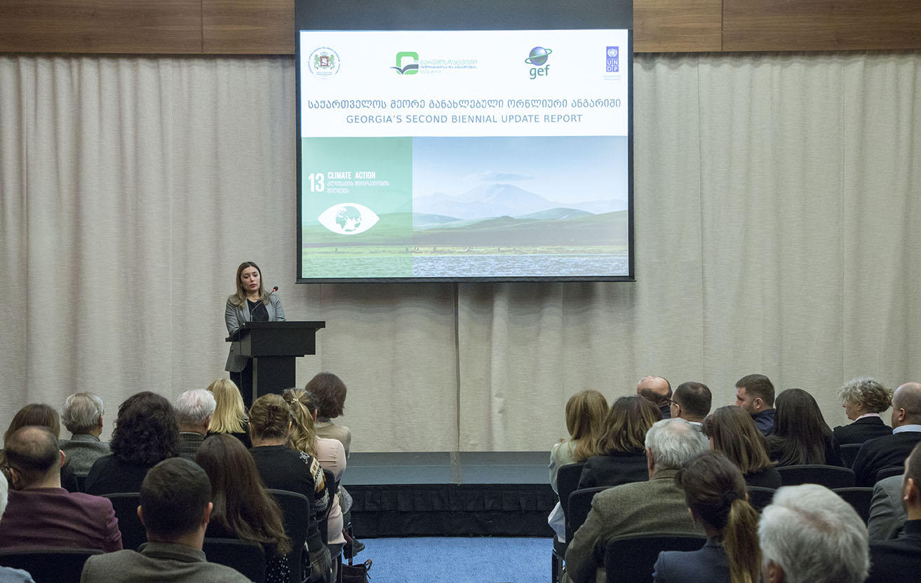 გაერო-ს კლიმატის ცვლილებების ჩარჩო კონვენციისადმი საქართველოს მეორე ორწლიანი განახლებული ანგარიშის პრეზენტაცია გაიმართა