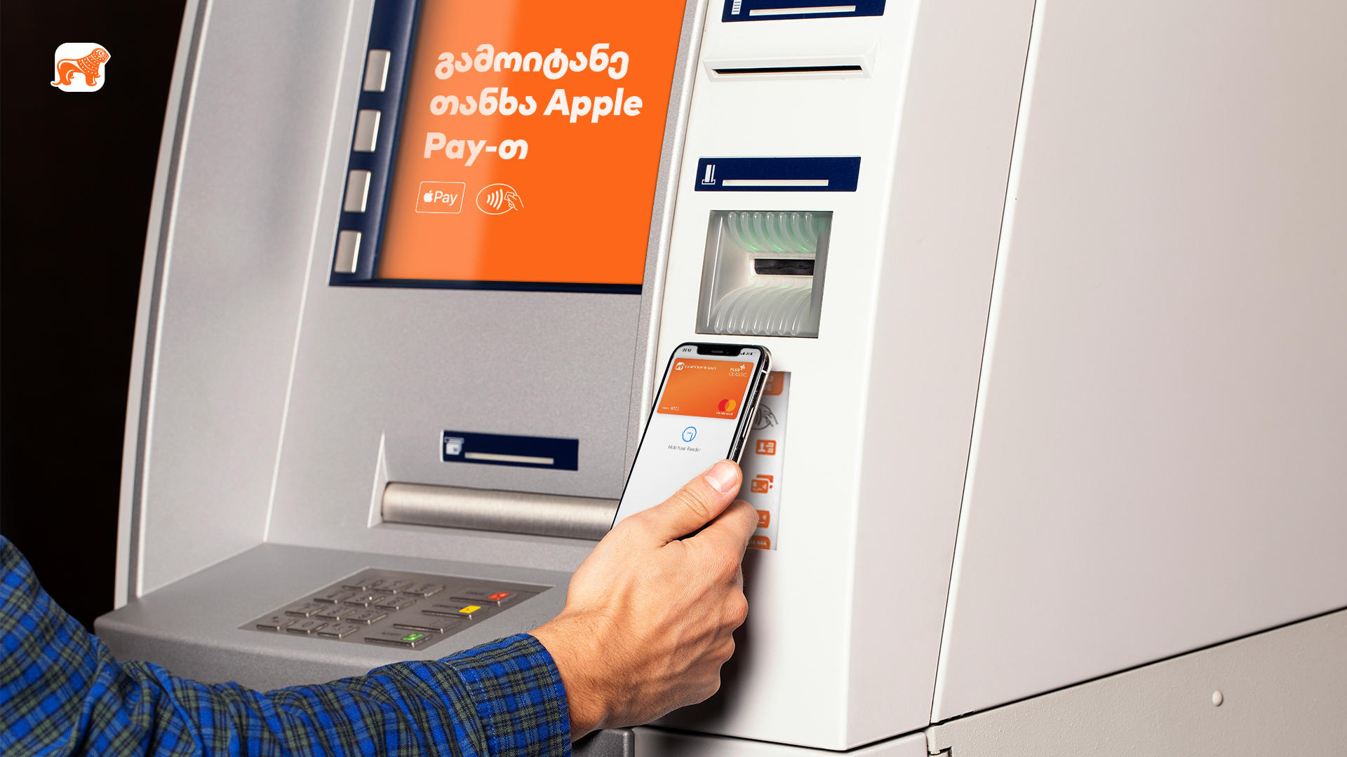 „საქართველოს ბანკი“ მომხმარებელს კიდევ ერთ ინოვაციურ სიახლეს - Apple Wallet-ით თანხის გამოტანას სთავაზობს