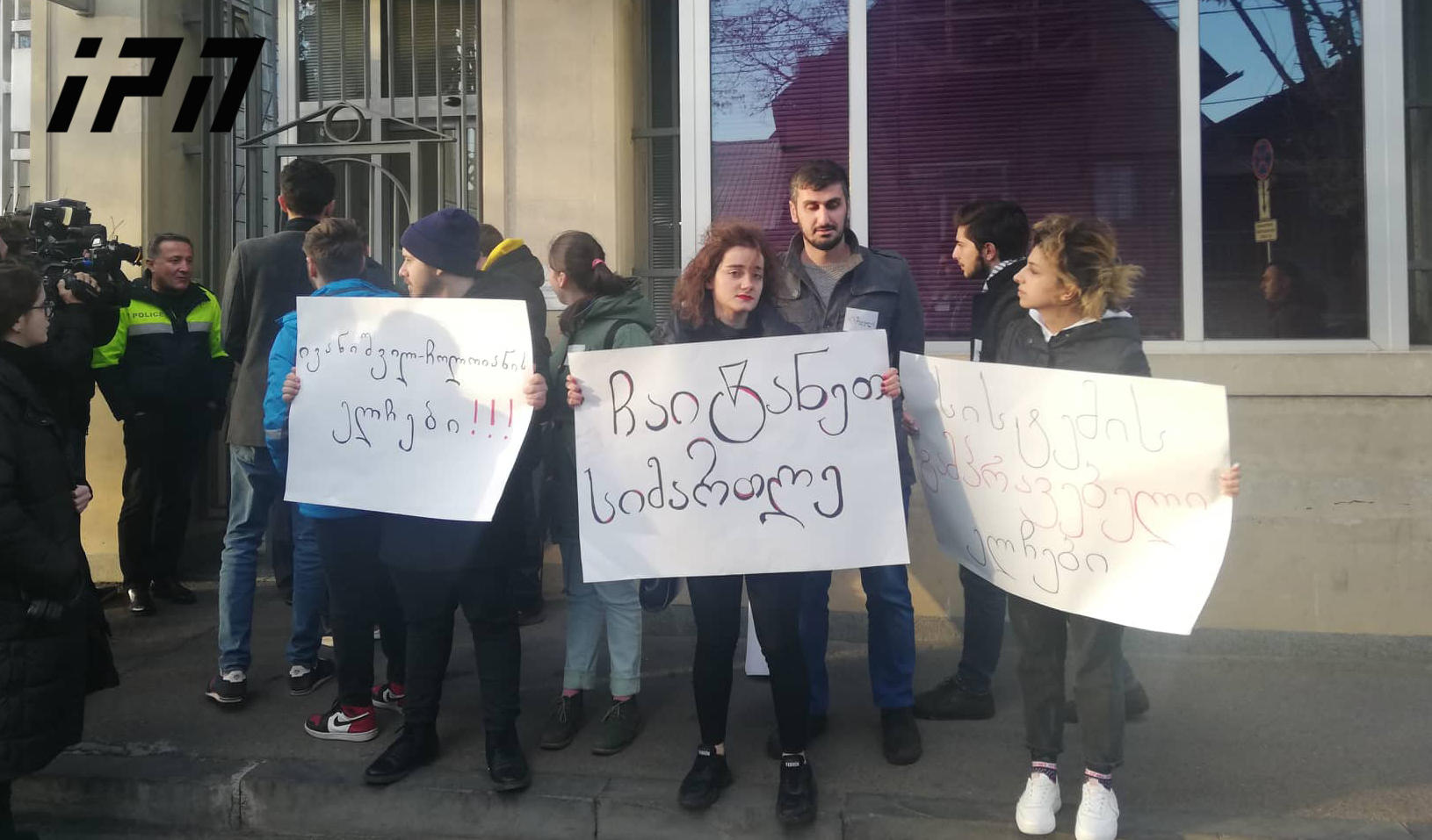 სამოქალაქო მოძრაობა „შეცვალეს“ აქტივისტები სახელმწიფო ცერემონიების სასახლესთან მივიდნენ და ელჩებთან შეხვედრას ითხოვენ