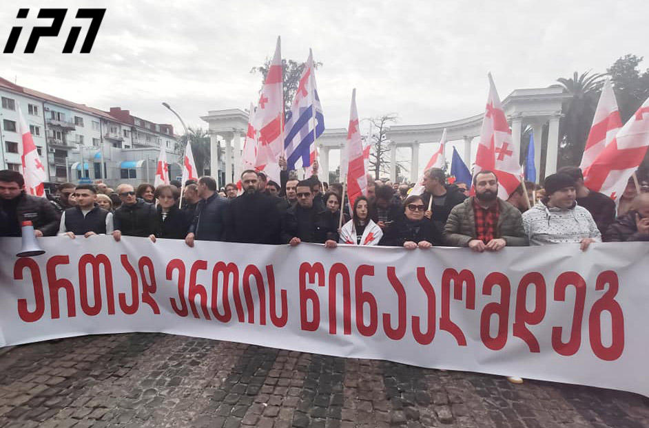 ბათუმში პროპორციული არჩევნების მოთხოვნით საპროტესტო მსვლელობა მიმდინარეობს