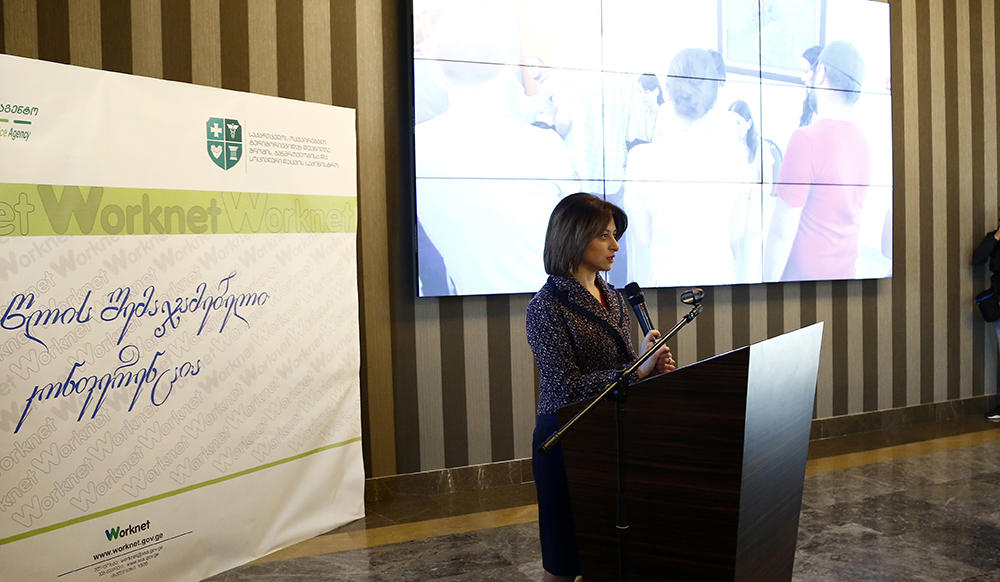 ეკატერინე ტიკარაძე - მოსახლეობის აქტიური დასაქმება და დასაქმების ხელშეწყობა სახელმწიფოს პრიორიტეტია