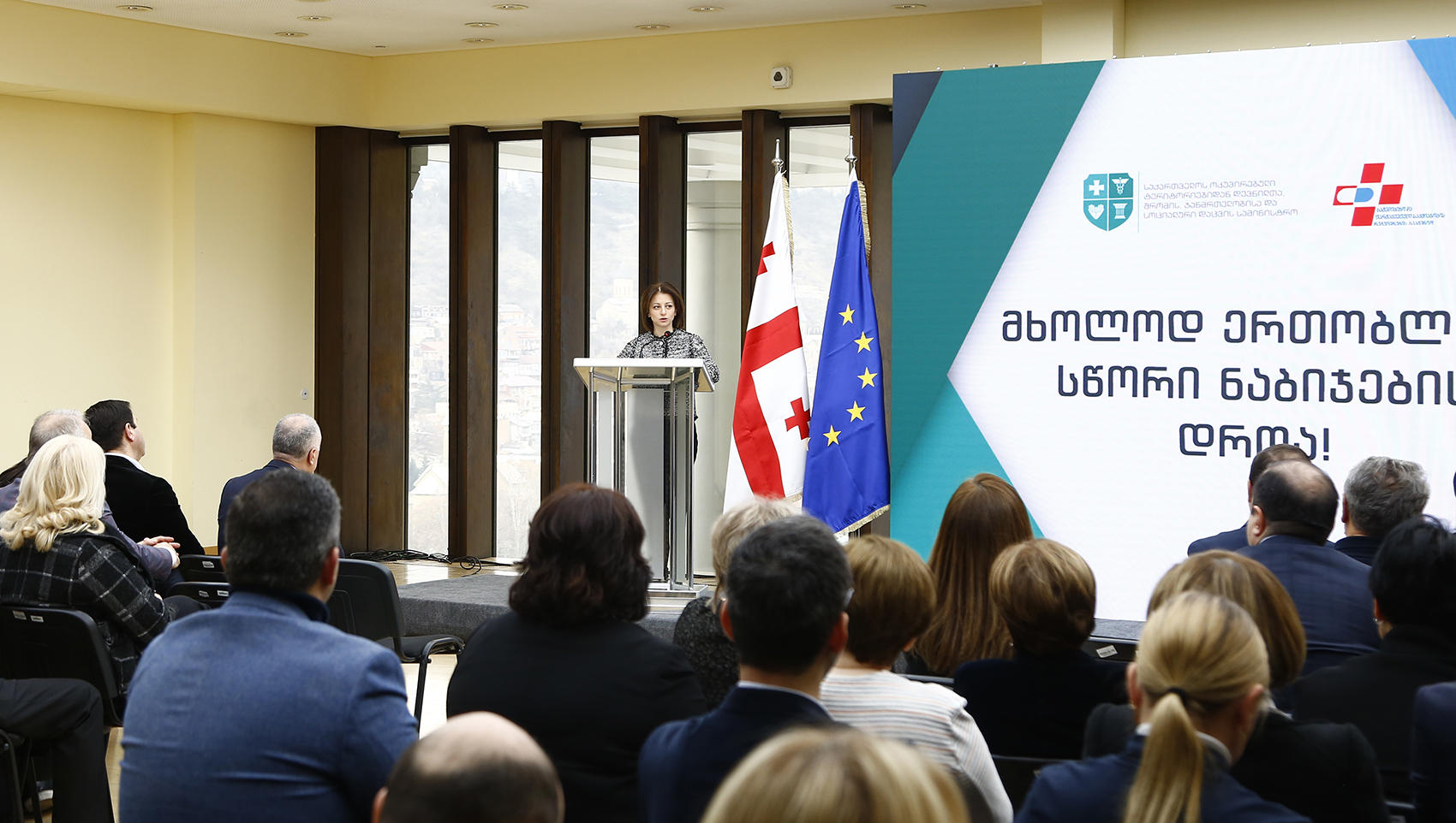 მომავალი წლიდან პირველადი ჯანდაცვის რეფორმა იწყება