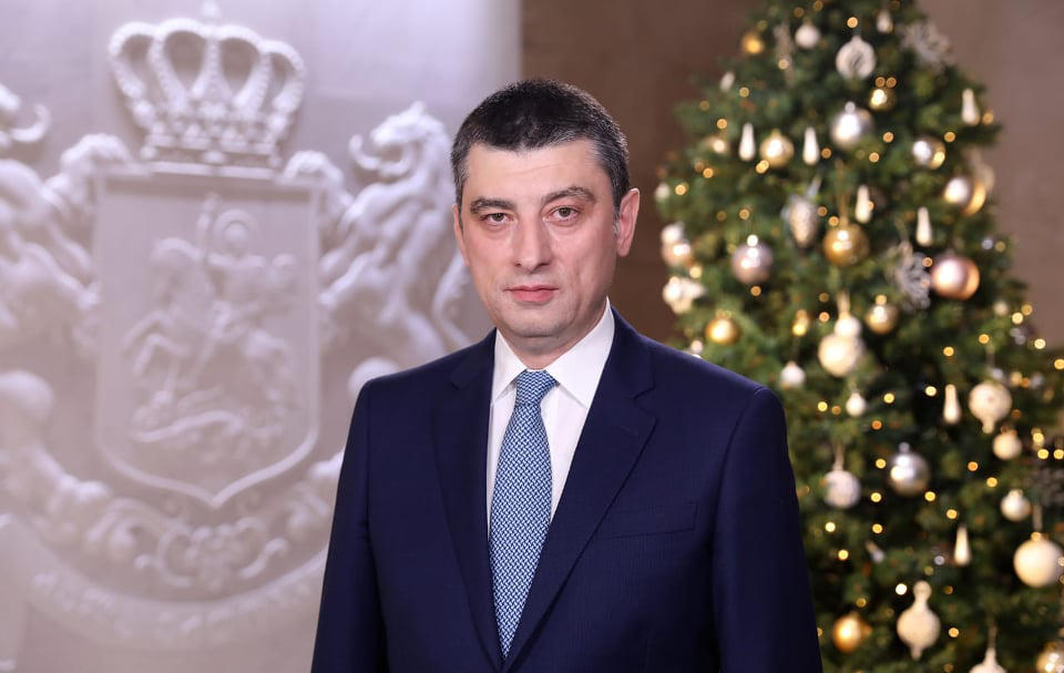 გიორგი გახარია - 2020 წელი იმედის და გამარჯვების წელი  იქნება - ერთად უნდა დავძლიოთ არსებული გამოწვევები, ჩვენს გასაკეთებელს სხვა არავინ გააკეთებს