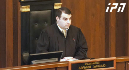 ნიკა გვარამიას, კახა დამენიასა და ზურაბ იაშვილის საქმის მოსამართლე გიორგი არევაძემ თვითაცილება გამოაცხადა