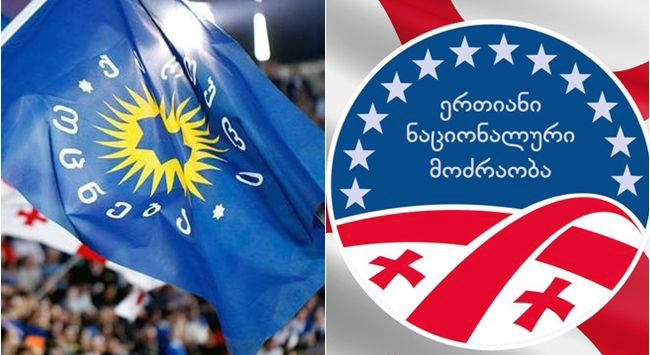 NDI - გამოკითხულთა 19% თვლის, რომ  მათ შეხედულებებთან ყველაზე ახლოს პარტია „ქართული ოცნებაა“, 13% „ნაციონალურ მოძრაობას“ ასახელებს, ხოლო 7% - „ევროპულ საქართველოს“