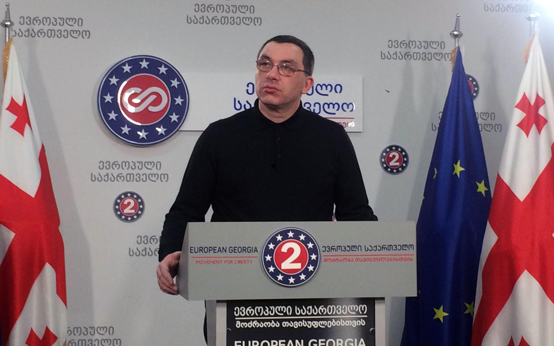 „ევროპული საქართველო“ ხელისუფლებას მოუწოდებს, საშემოსავლო და ქონების გადასახადი გაანულოს