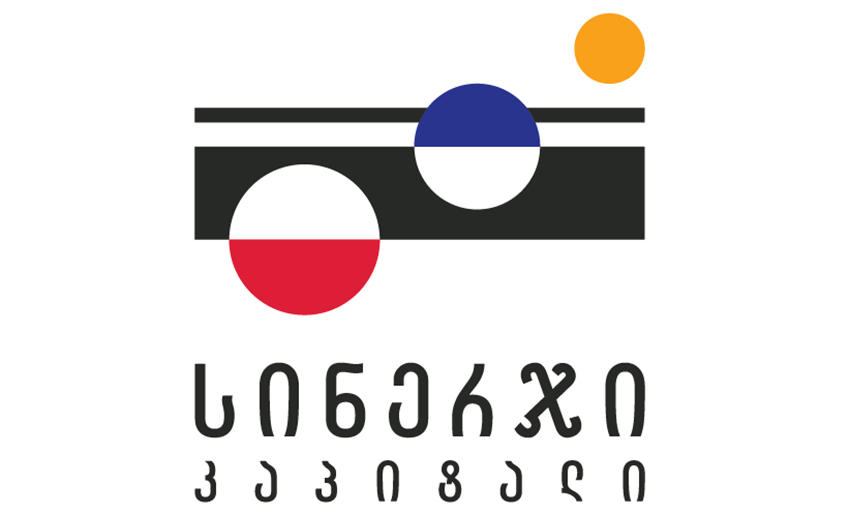 სინერჯი კაპიტალი სურსათის მწარმოებელი და მიმწოდებელი კომპანიების წილების ფლობით დაინტერესებულ ადამიანებს მიმართავს