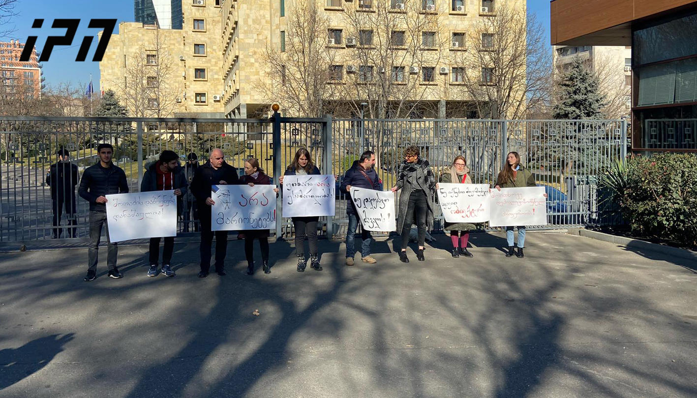 გენერალურ პროკურატურასთან „ადამიანის უფლებათა ცენტრი" აქციას მართავს