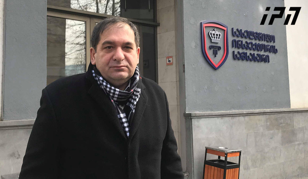 ბეჟან გუნავა სახელმწიფო ინსპექტორის სამსახურში გამოკითხვაზე მივიდა