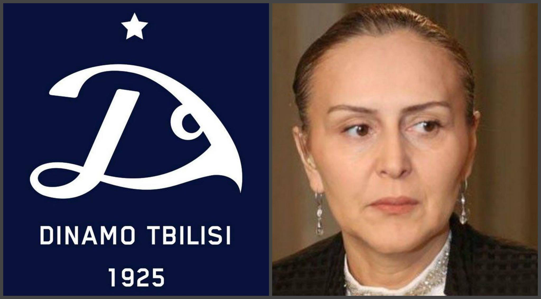 „თბილისის დინამოს“ ყოფილი მფლობელების განცხადებით, „ოცნებასთან“ დაახლოებული ადვოკატი ირმა ჭკადუა, გიორგი რურუას უახლოესმა მეგობარმა და კლუბის მიმტაცებელმა კომპანიის დირექტორად დანიშნა (R)