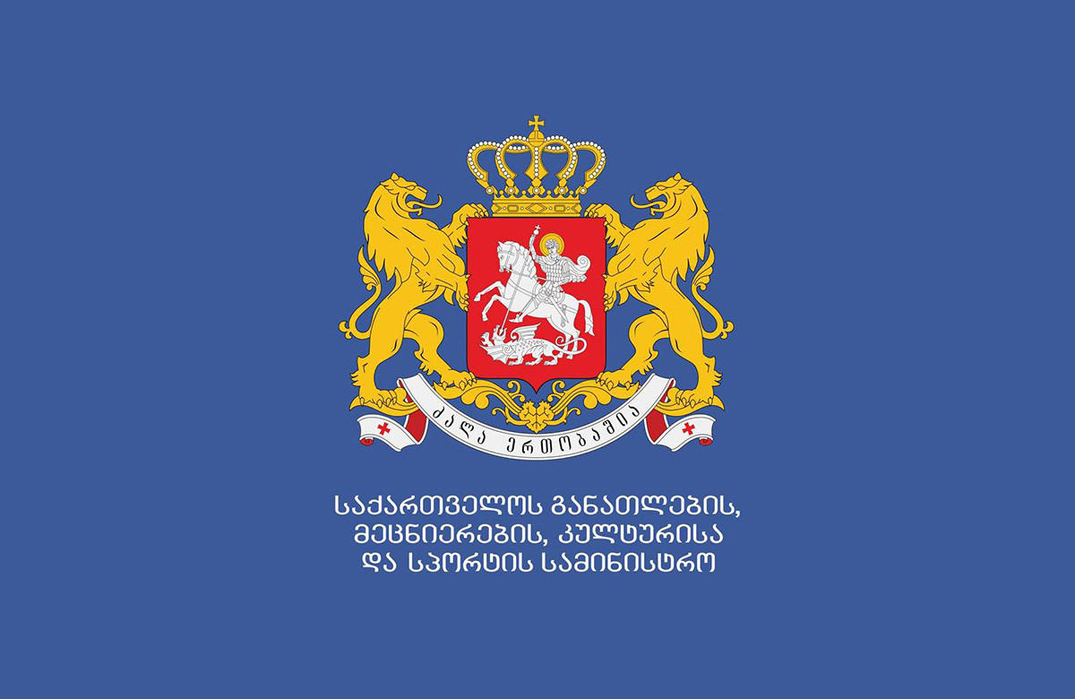VIII კლასის ყველა და V-VII კლასების ზოგიერთი საგნის სახელმძღვანელოების გრიფირება დასრულდა