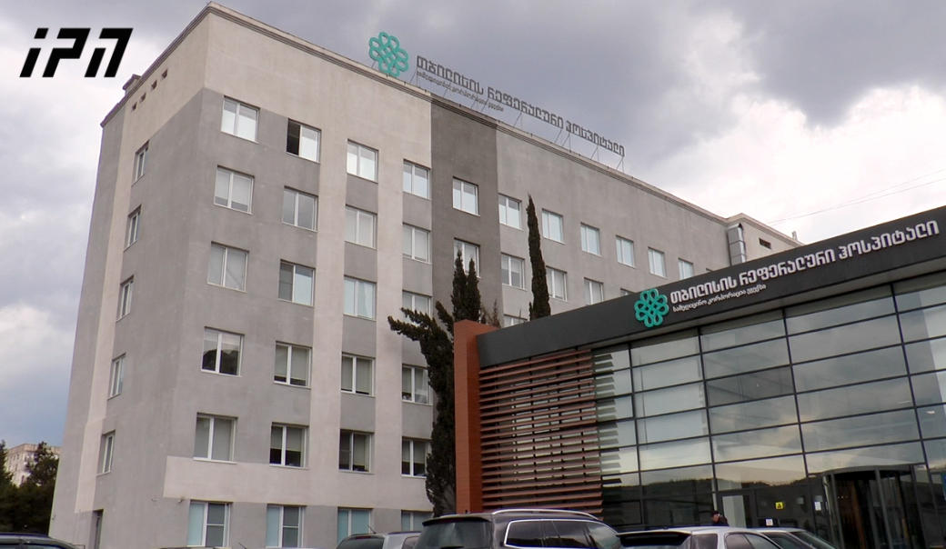 თბილისის რეფერალური ჰოსპიტალი მშობიარე ქალის მდგომარეობასა და ბავშვის გარდაცვალებაზე განმარტებას აკეთებს