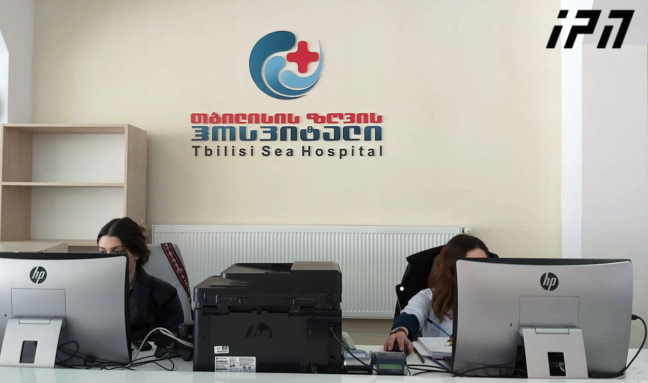 თბილისის ზღვის ჰოსპიტალში კორონავირუსი ერთ პირს დაუდგინდა, რომელიც თეთრიწყაროს საავადმყოფოს თანამშრომელია