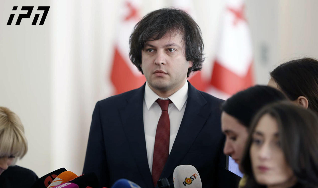 ირაკლი კობახიძის განცხადებით, 30 მაჟორიტარული ოლქიდან თბილისში 7 ოლქის შექმნა განიხილება