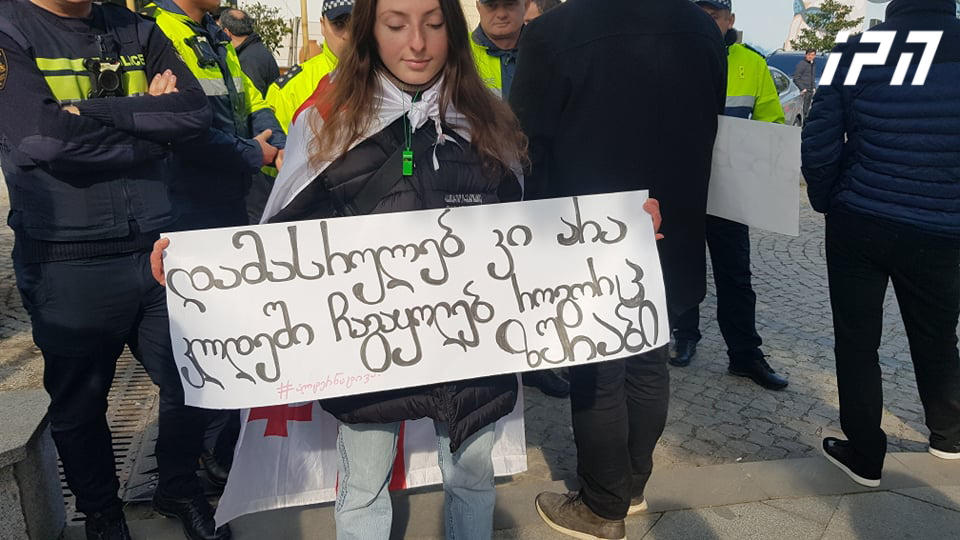 გიორგი გახარიასა და კახა კალაძეს ბათუმში ორგანიზაცია "ალტერნატივას" წევრები ტრანსფარანტებით დახვდნენ