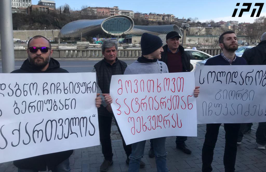 „ქართული მარშის“ წევრებმა საპატრიარქოსთან აქცია გამართეს