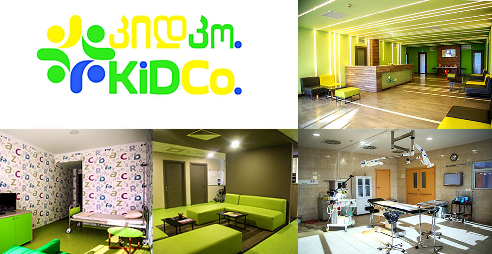 პედიატრიული ქირურგიის ცენტრმა, „კიდკომ" მუშაობა სრული დატვირთვით დაიწყო