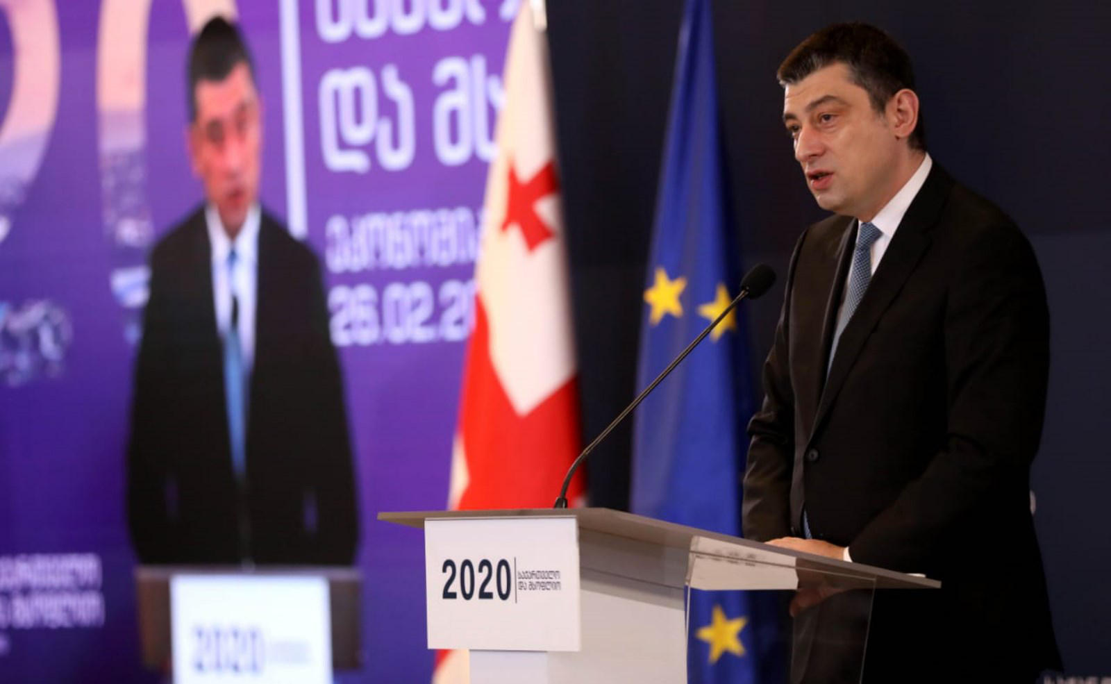 Giorgi Gakharia: The government is doing its best to create a special business environment in the country