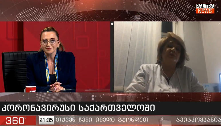 ინფექციური საავადმყოფოს ბოქსირებული განყოფილების უფროსი - ამ მომენტისათვის ჩვენთან იმყოფება 16 ადამიანი, 5-6 პაციენტს კიდევ მოიყვანენ