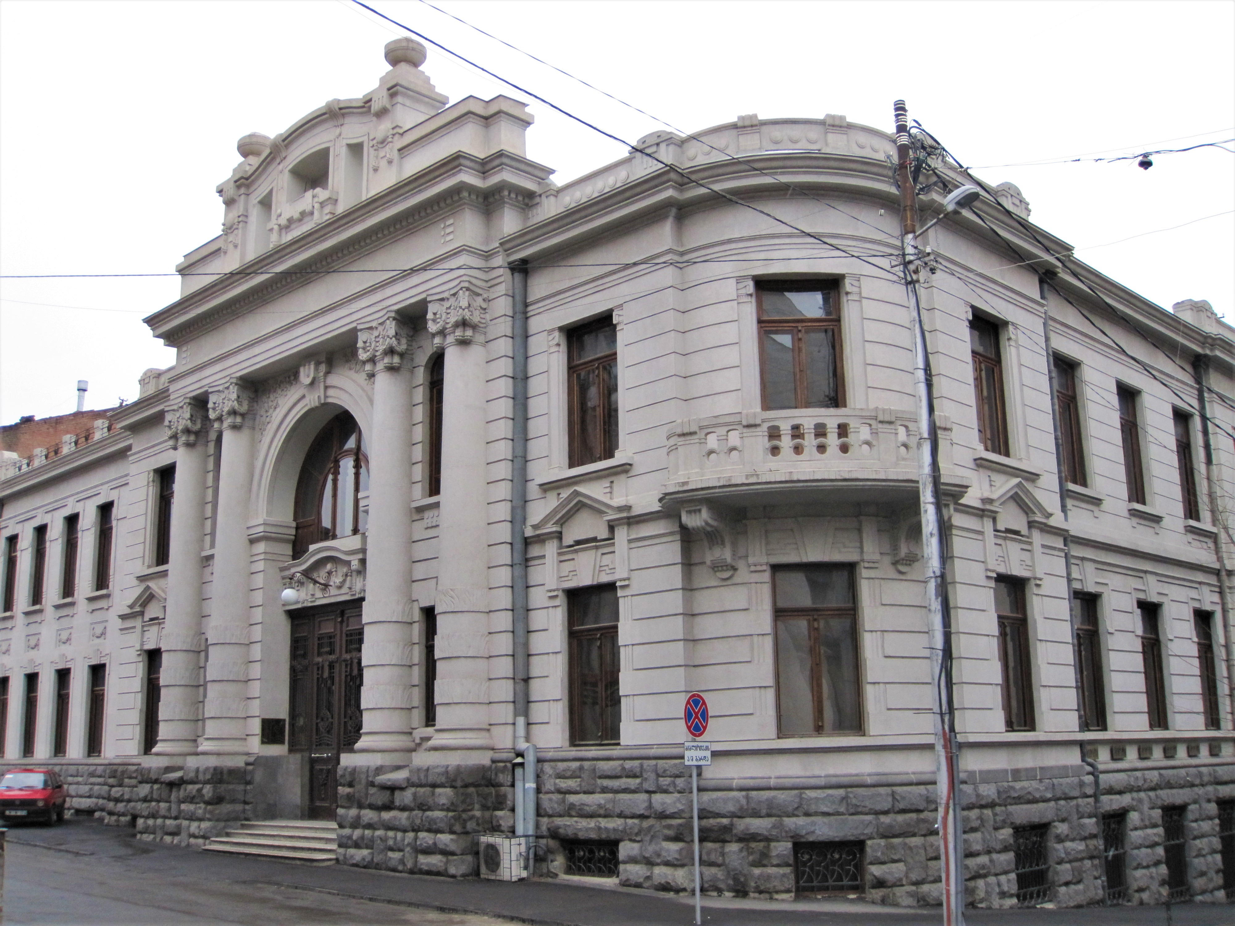ეროვნული ბიბლიოთეკის თანამშრომლების ნაწილი განცხადებას ავრცელებს
