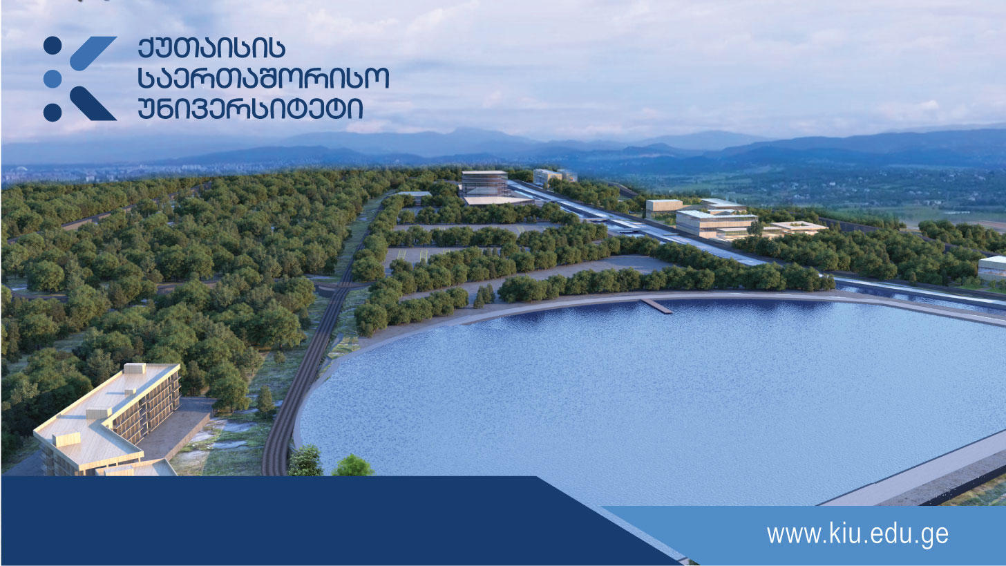 ქუთაისის საერთაშორისო უნივერსიტეტი განათლების საერთაშორისო გამოფენაზე პირველ პრეზენტაციას გამართავს