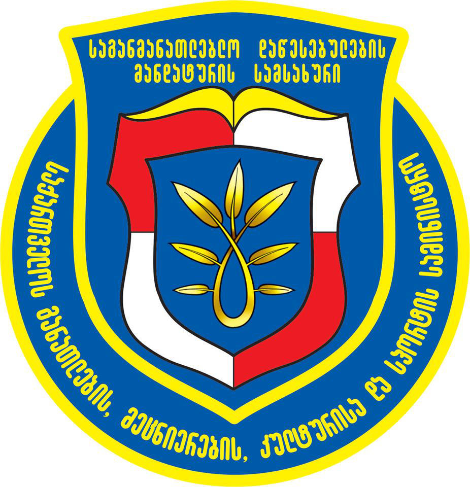 მანდატურის სამსახური - ყველა რეკომენდაცია, რომელიც აუდიტის სამსახურმა 2018 წელს არსებული მდგომარეობის გათვალისწინებით შეიმუშავა, უკვე შესრულდა ან შესრულების პროცესშია