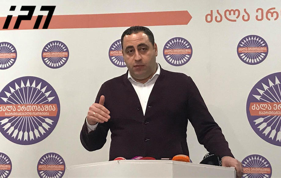 გიორგი ვაშაძე - საფრთხის წინაშე ვართ, რომ ათობით ათასი სამუშაო ადგილი დაიკარგოს, განსაკუთრებით ტურიზმთან დაკავშირებულ სექტორში - კითხვა მაქვს ქვეყნის პრემიერ-მინისტრთან, რას აპირებთ?