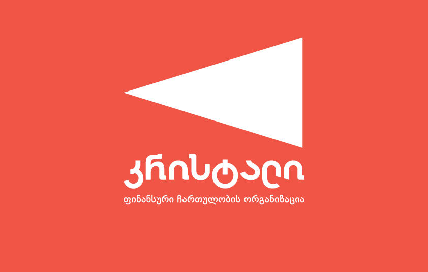 2019 წლის შედეგებით „კრისტალი“ არასაბანკო საფინანსო სექტორის მოწინავე კომპანიაა