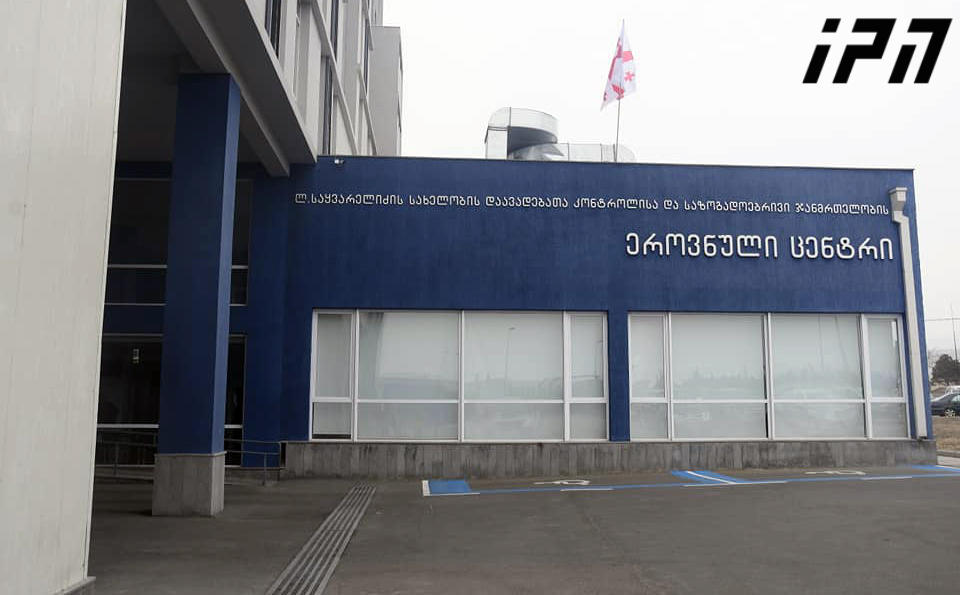 დაავადებათა კონტროლის ეროვნული ცენტრის ორგანიზებით თემაზე „საქართველო თამბაქოს კვამლის გარეშე“ ღონისძიება გაიმართა