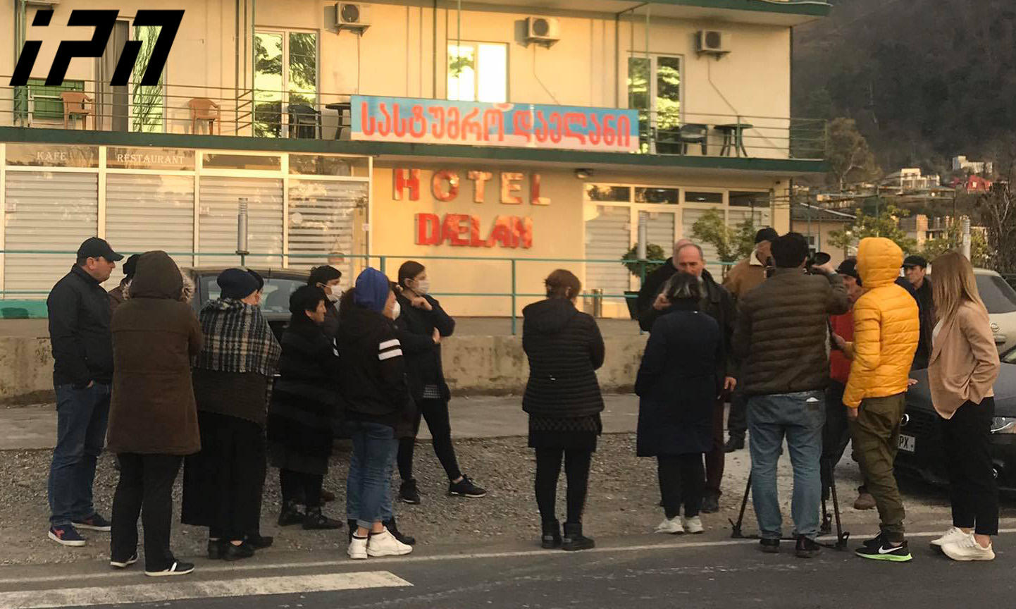 გონიოში  საკარანტინო სივრცის გახსნას ადგილობრივი მოსახლეობის ნაწილი  აპროტესტებს